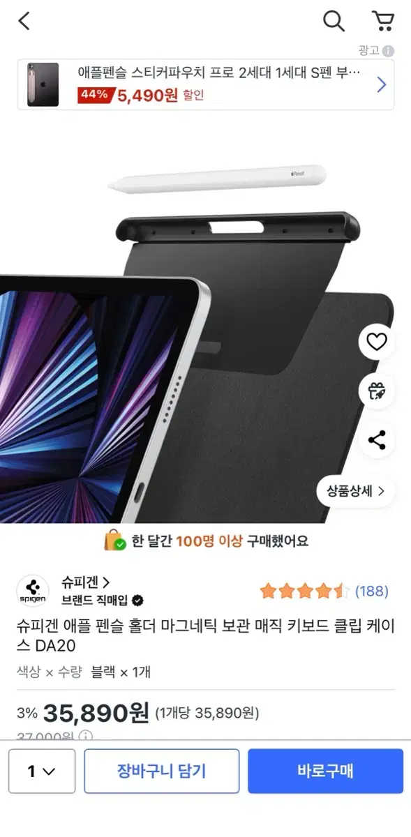 thumbnail-11